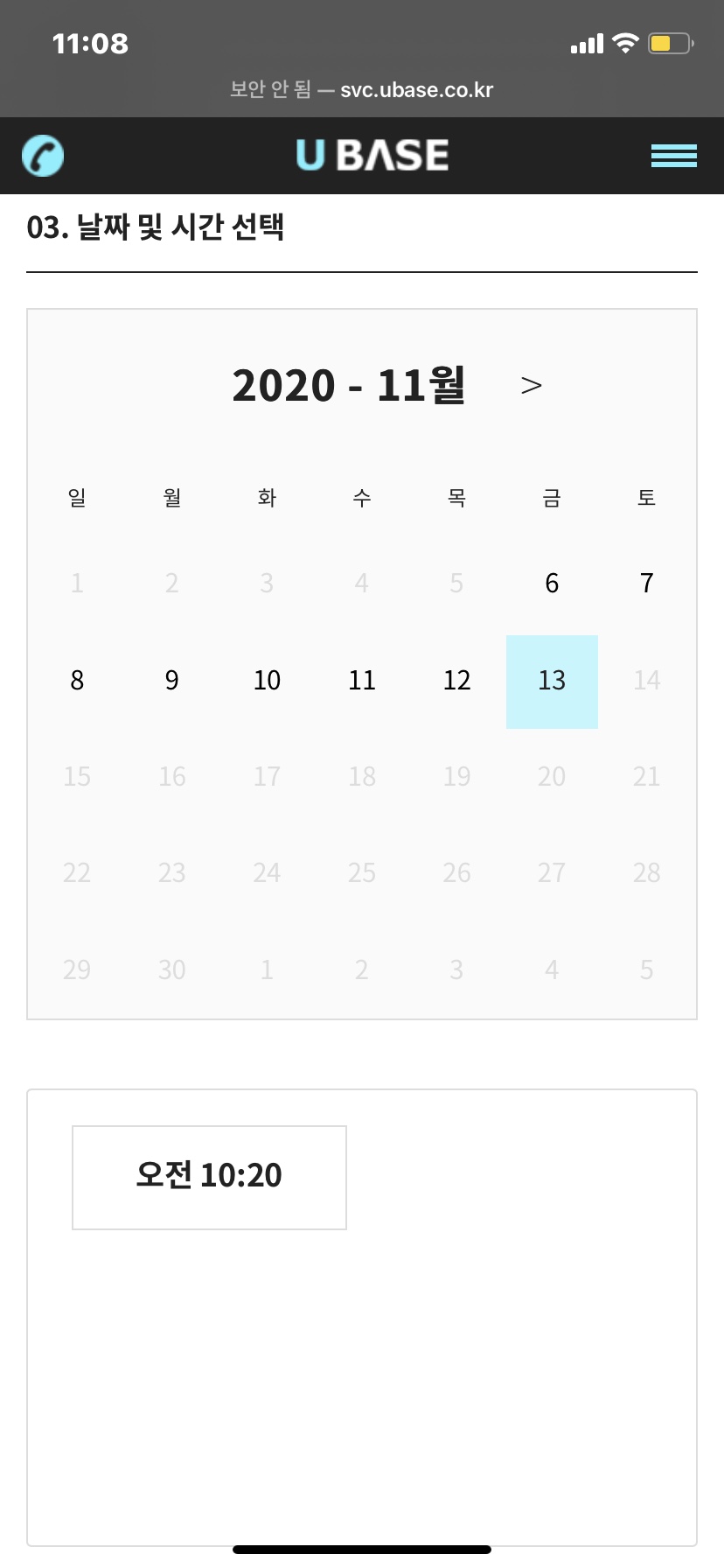 광주에어 이미지
