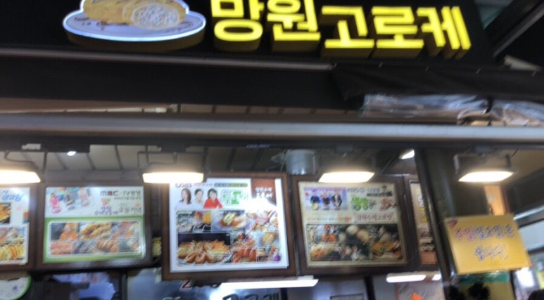 마시멜로분식 이미지