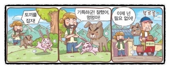 윤*구 이미지