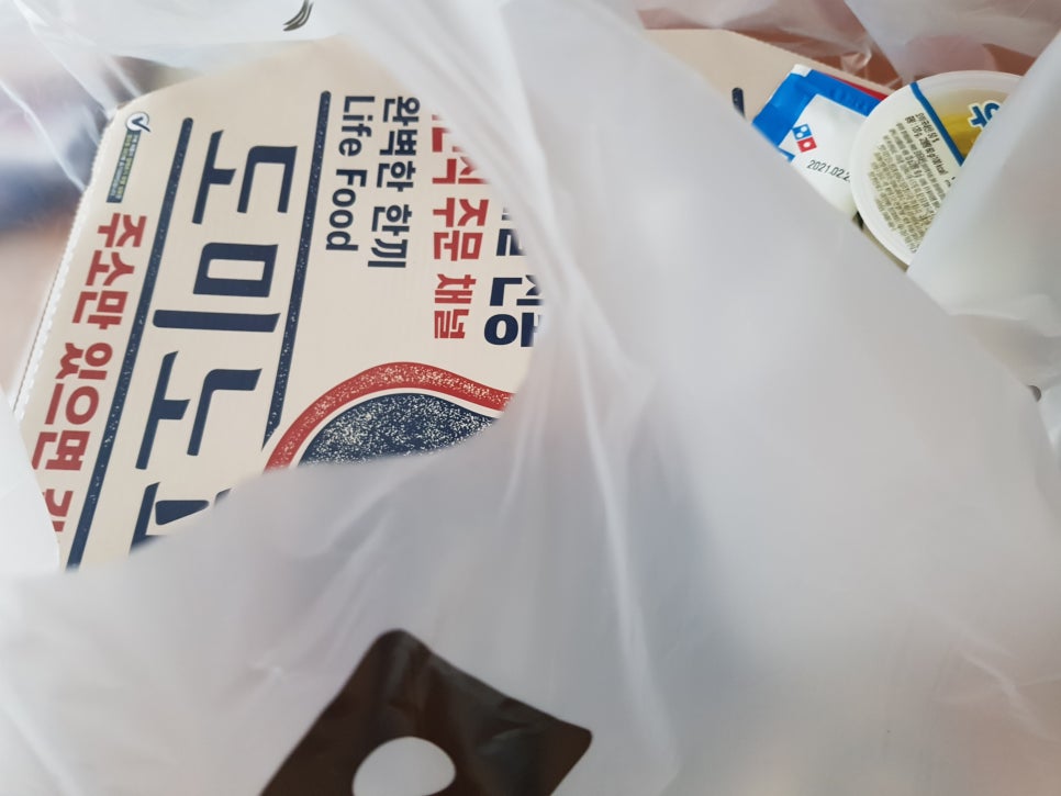 도미노피자 신도림점 이미지