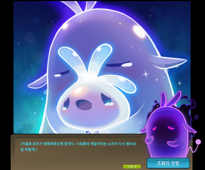 레드메이플 이미지