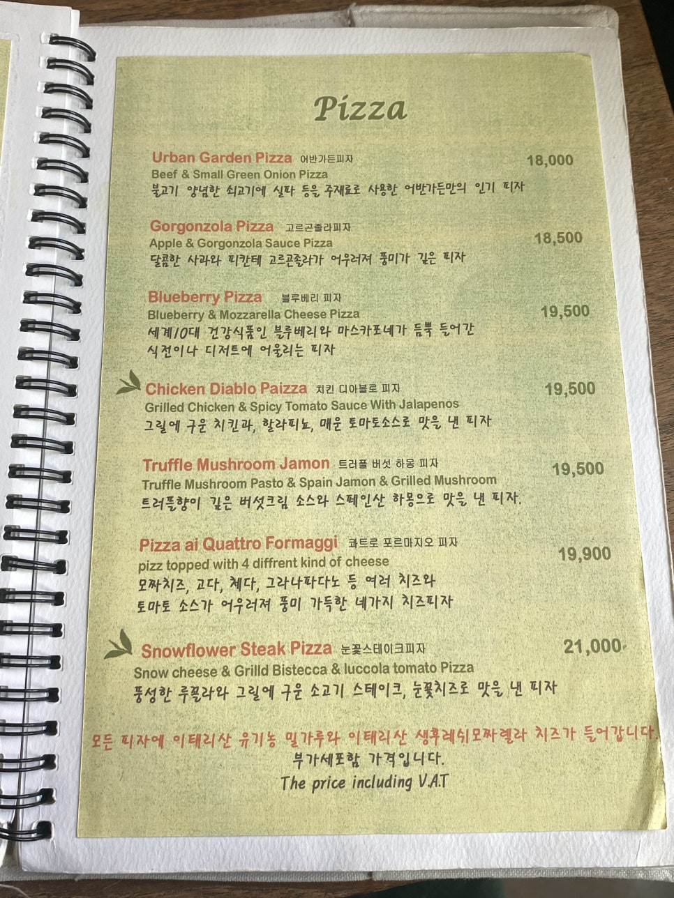 주식회사 정동 이미지