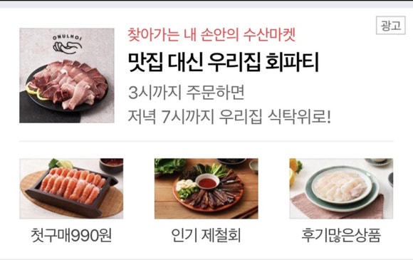회이크아웃 이미지