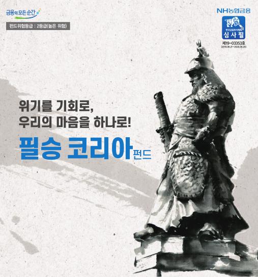 필승전자 이미지