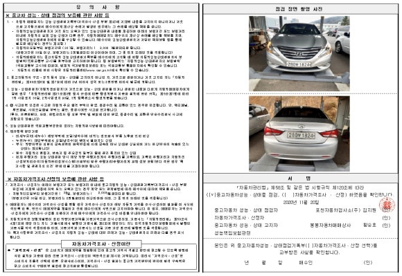붕붕상사 이미지