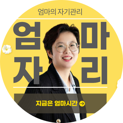 모멘텀메이커 이미지