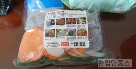 또맛나요 이미지