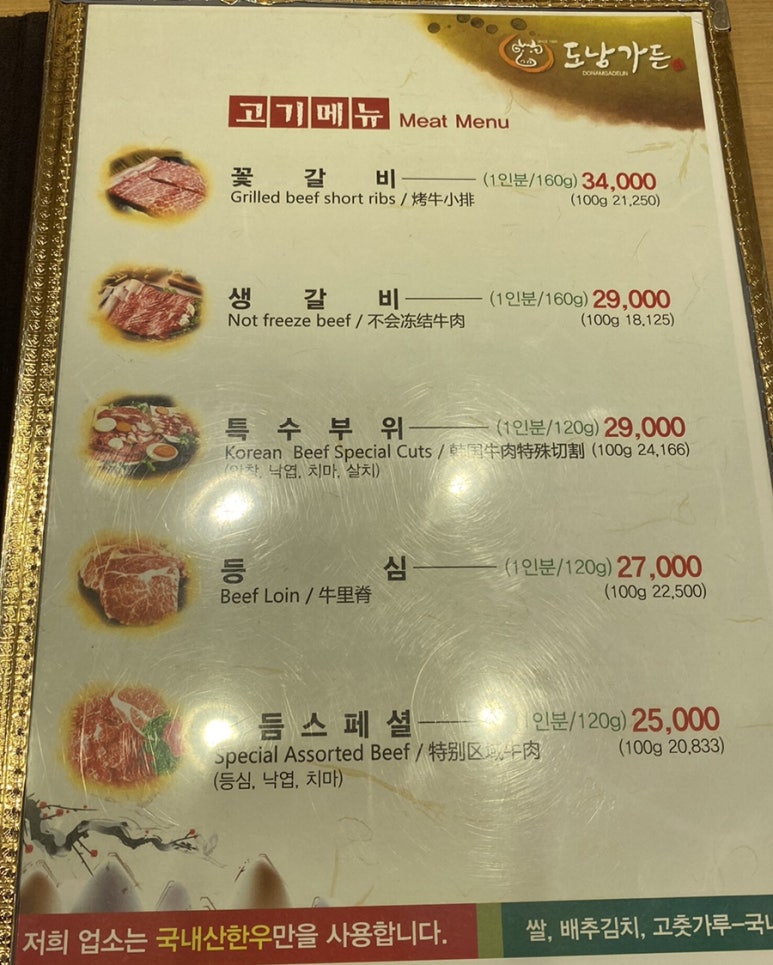 도남가든 이미지