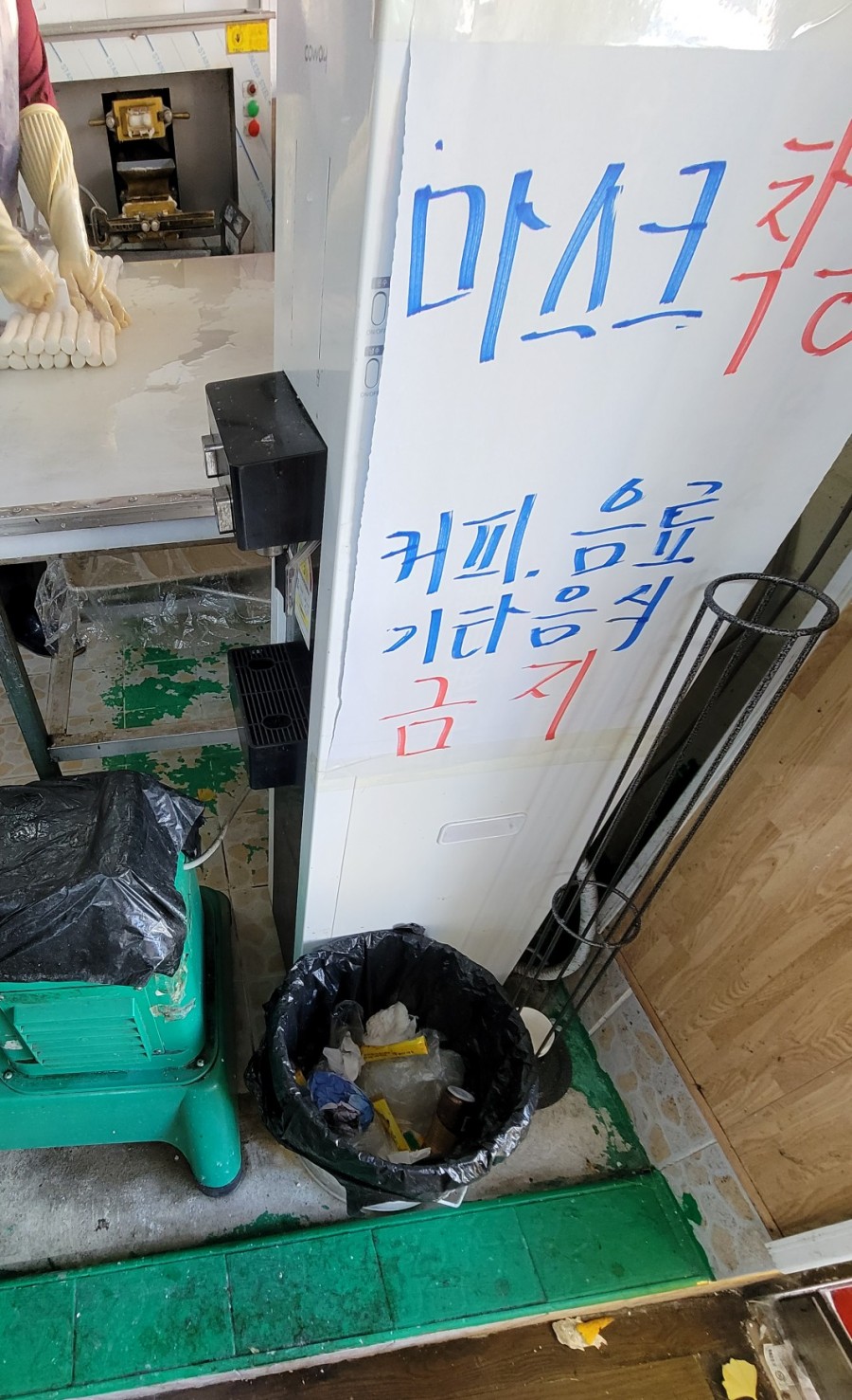 드림떡방 이미지