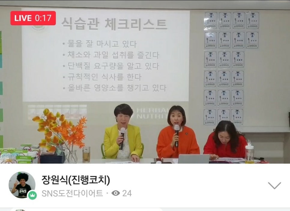 파워업점핑다이어트 이미지