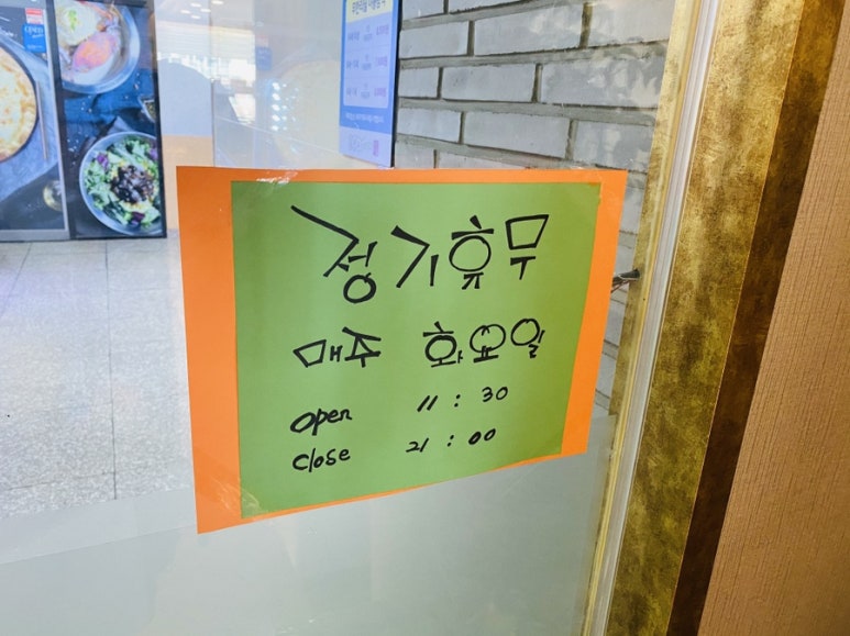 푸릴리 이미지