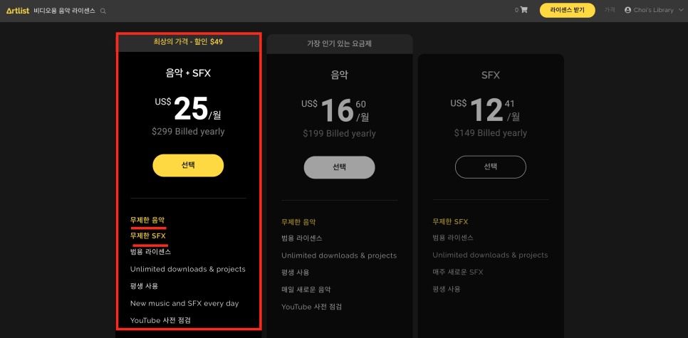원리스트 이미지