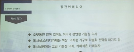 동네스터디카페 이미지