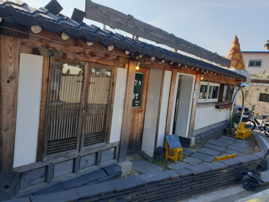 황남상회 이미지