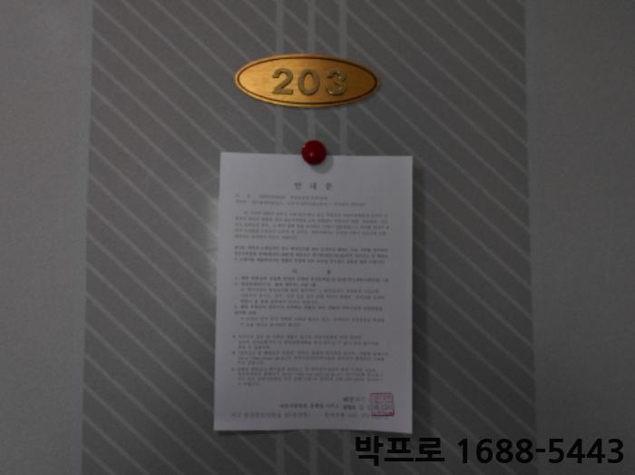 크리스탈빌 이미지