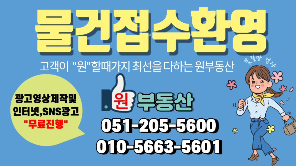 한울치과의원 이미지