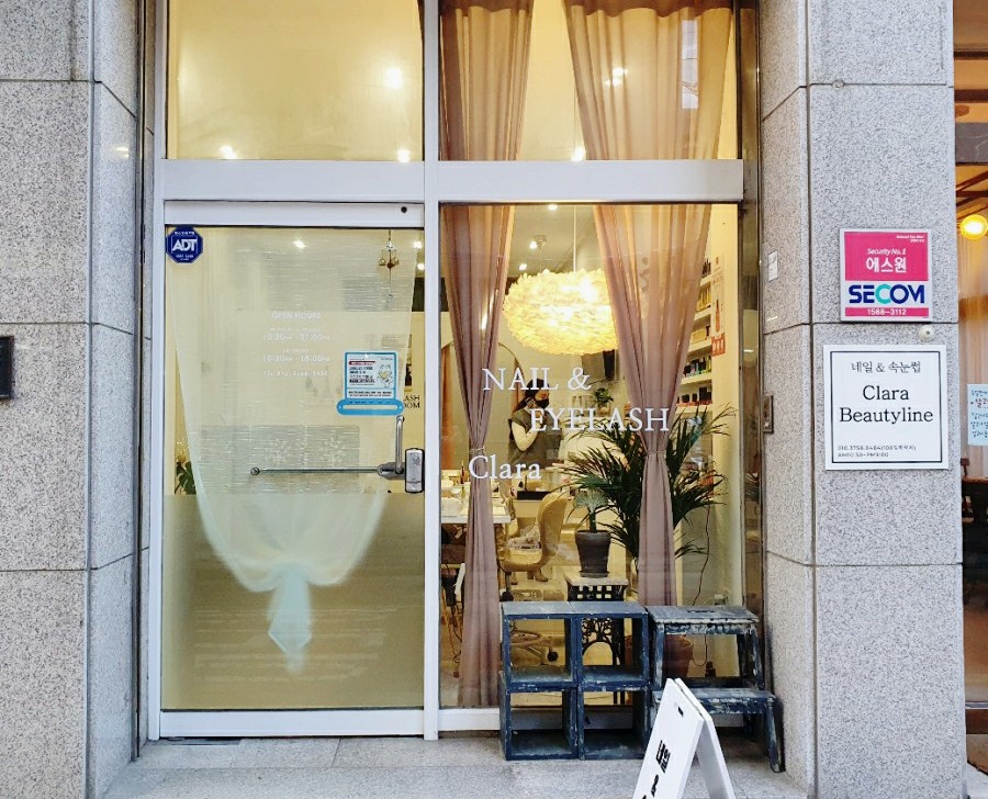 클라라뷰티라인 이미지