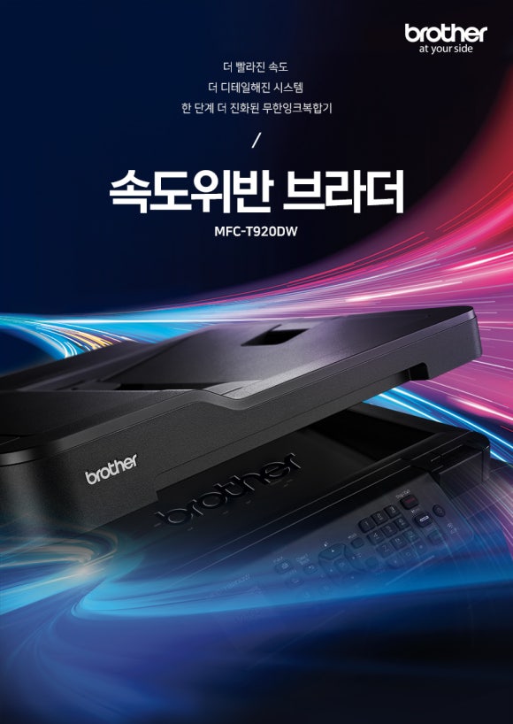 브라더씨스템 이미지