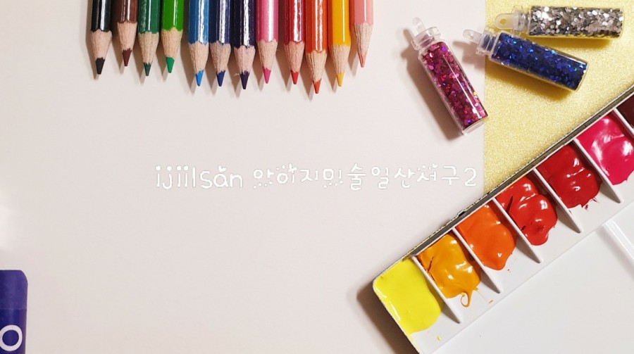 아이지이 이미지