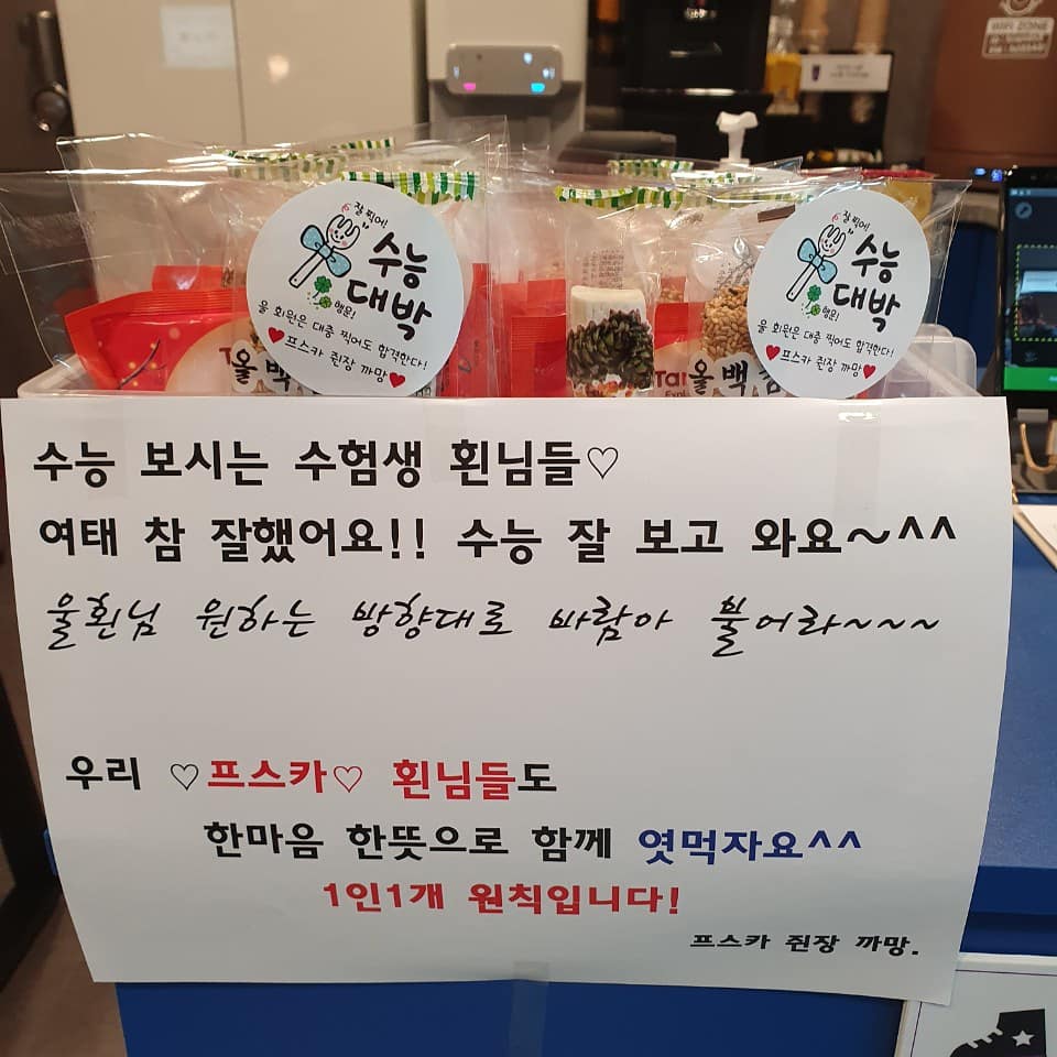 대박스터디카페 이미지