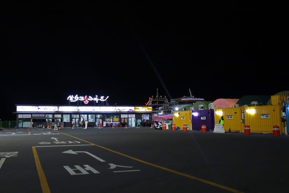 첫날포차 이미지