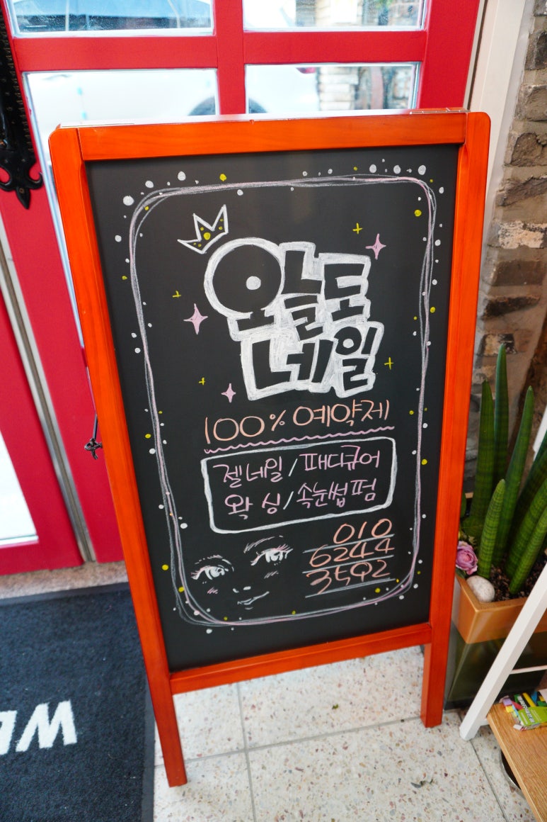 옥이네공방 이미지