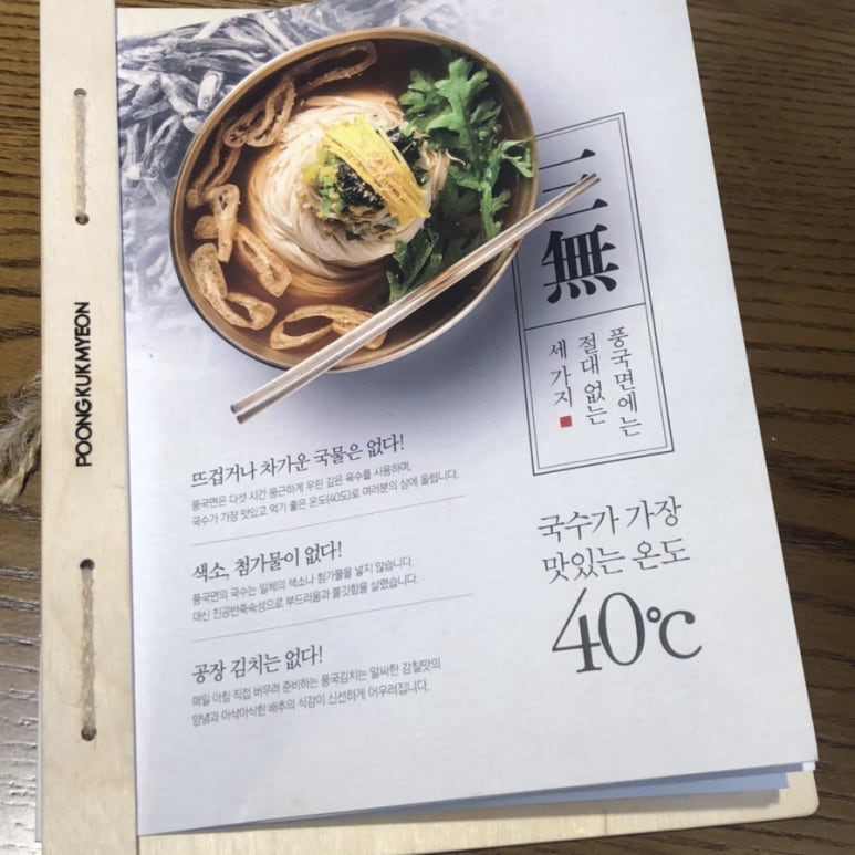 풍국면달성군청점 이미지
