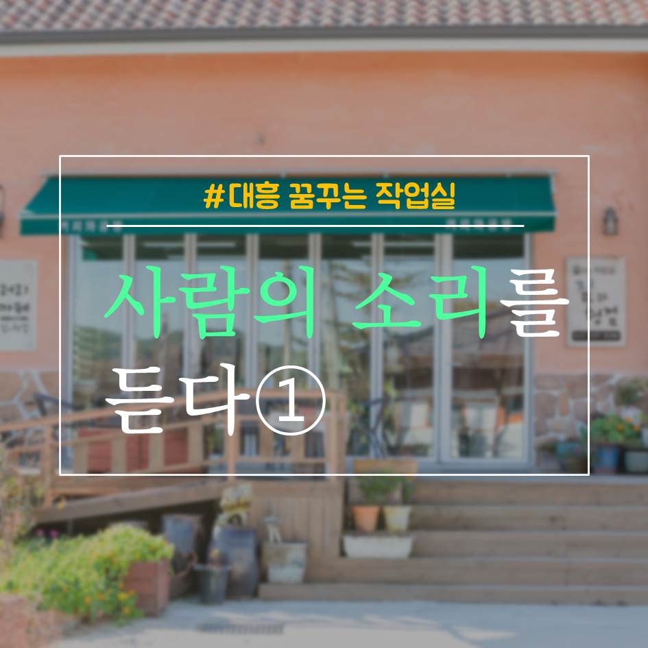 짚과헝겊 이미지