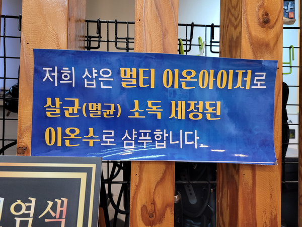 썸헤어아트 이미지