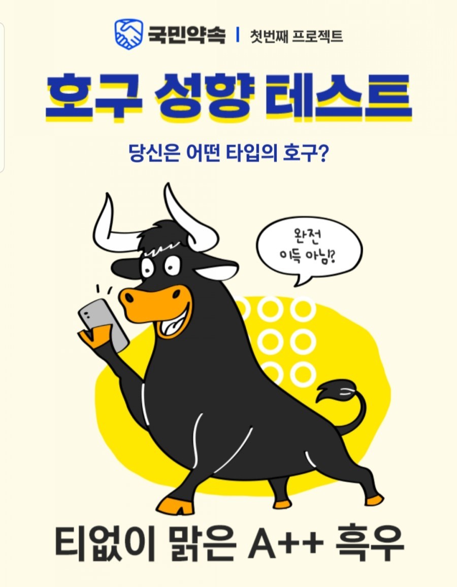 주)명동 이미지
