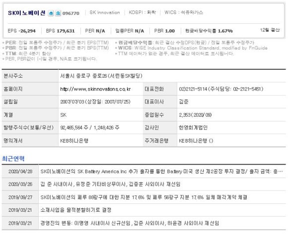 (주)넥스플렉스 이미지