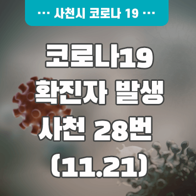 삼성사무기 이미지