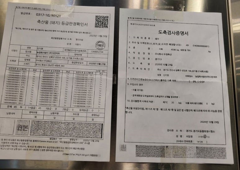 명동쪽갈비 이미지