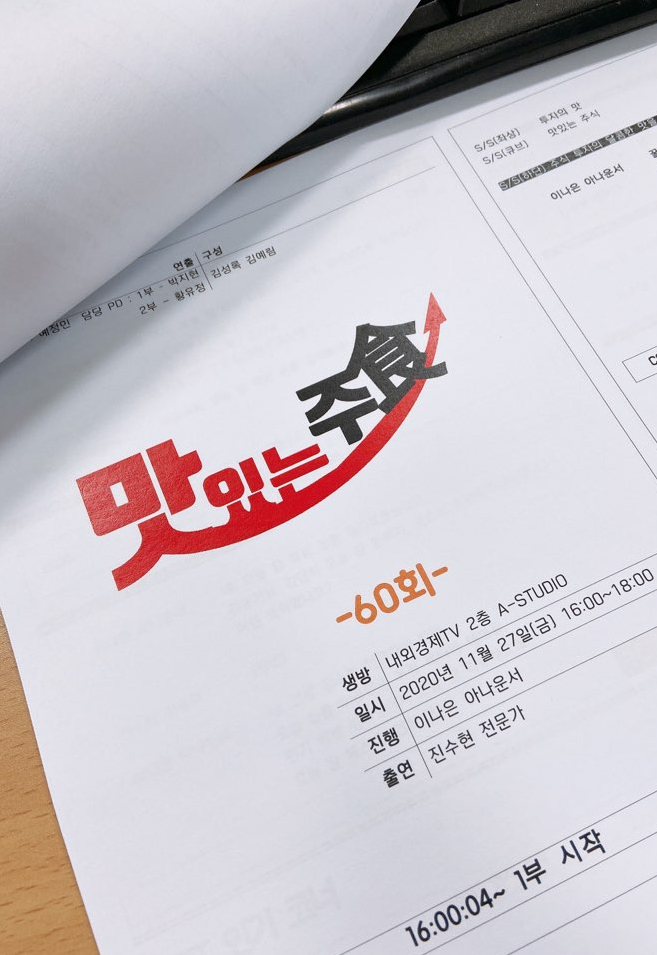 (주)두산케미칼 이미지