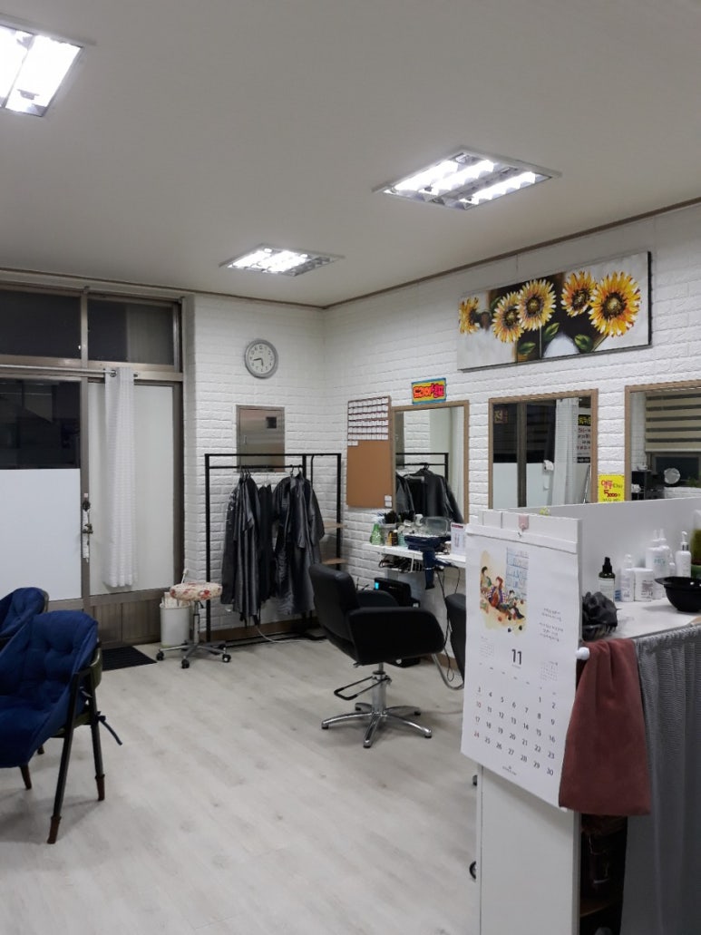 영헤어염색방 이미지