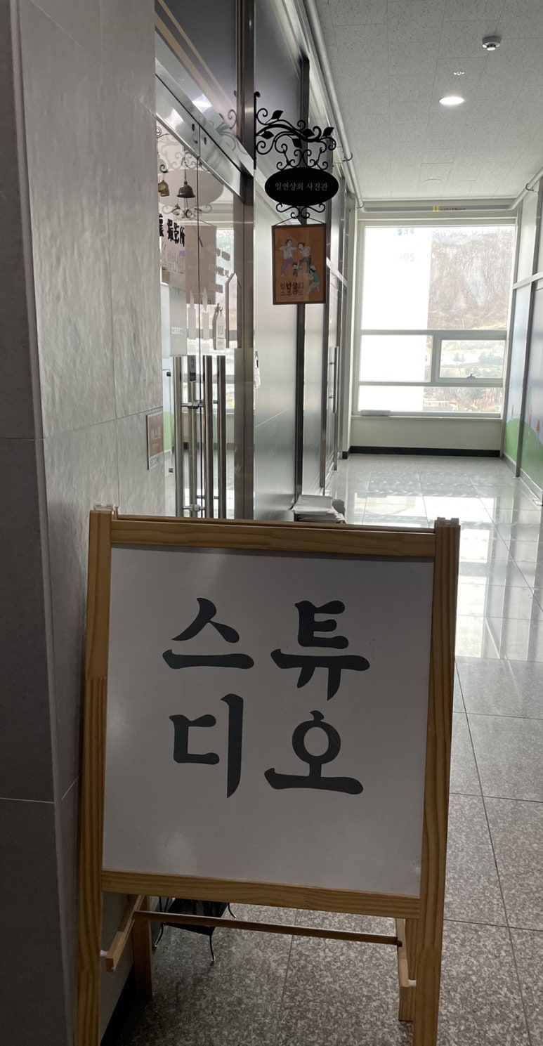 일연상회사진관 이미지