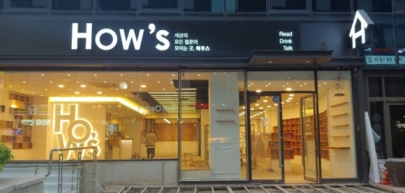 모두카페협동조합 이미지