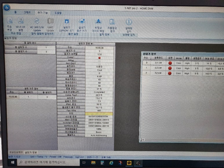S-NET pro 2 Data 및 보고서 생성 : 네이버 블로그