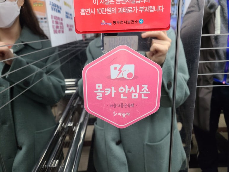 시마모텔 이미지