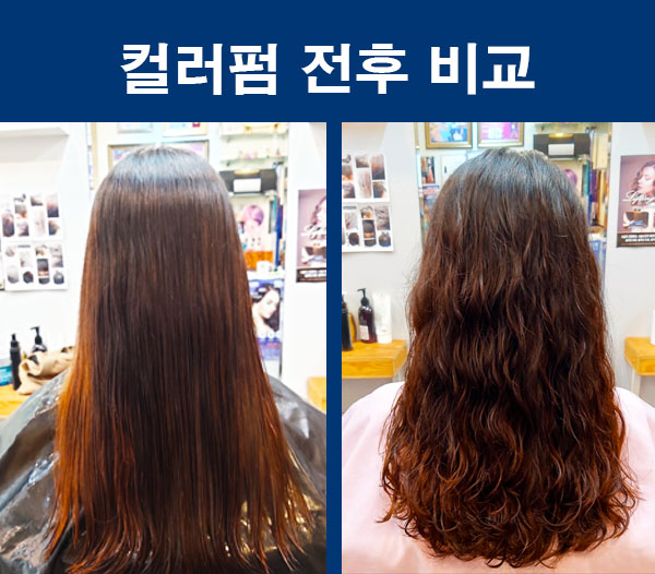 썸헤어아트 이미지