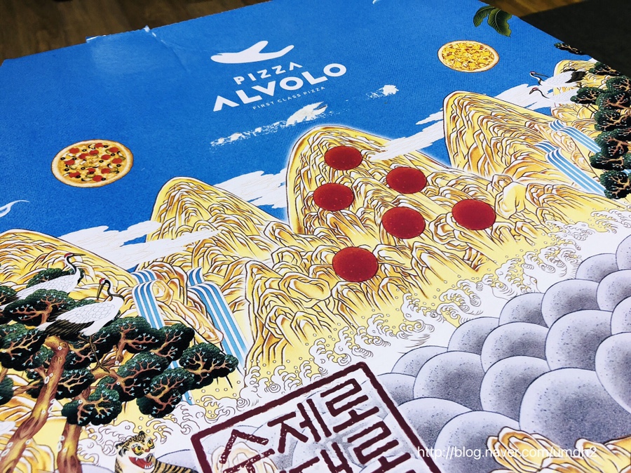 피자알볼로창원 이미지