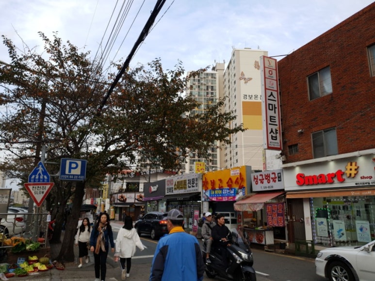 장보고수산 이미지