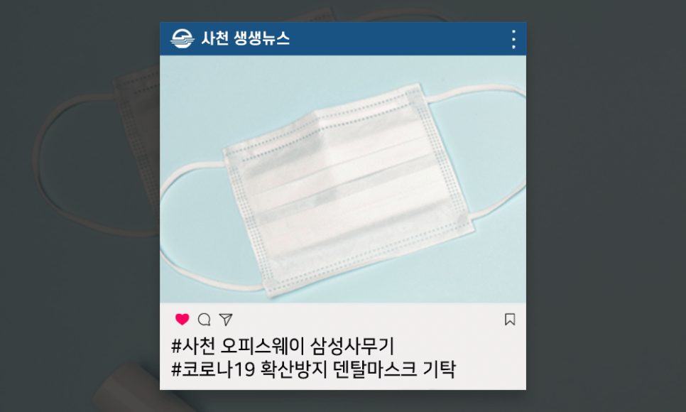 삼성사무기 이미지