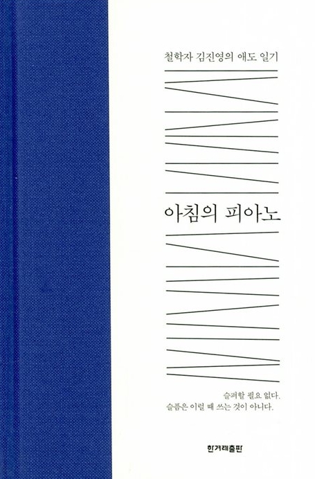 소리사랑피아노학원 이미지