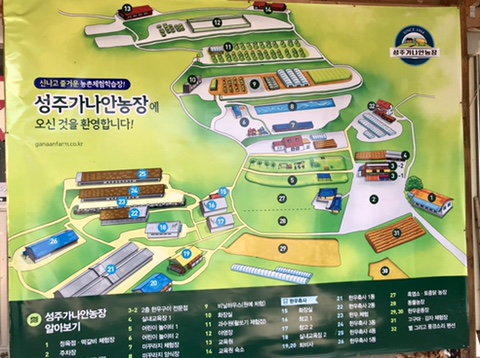 성주가나안농장한우식당 이미지