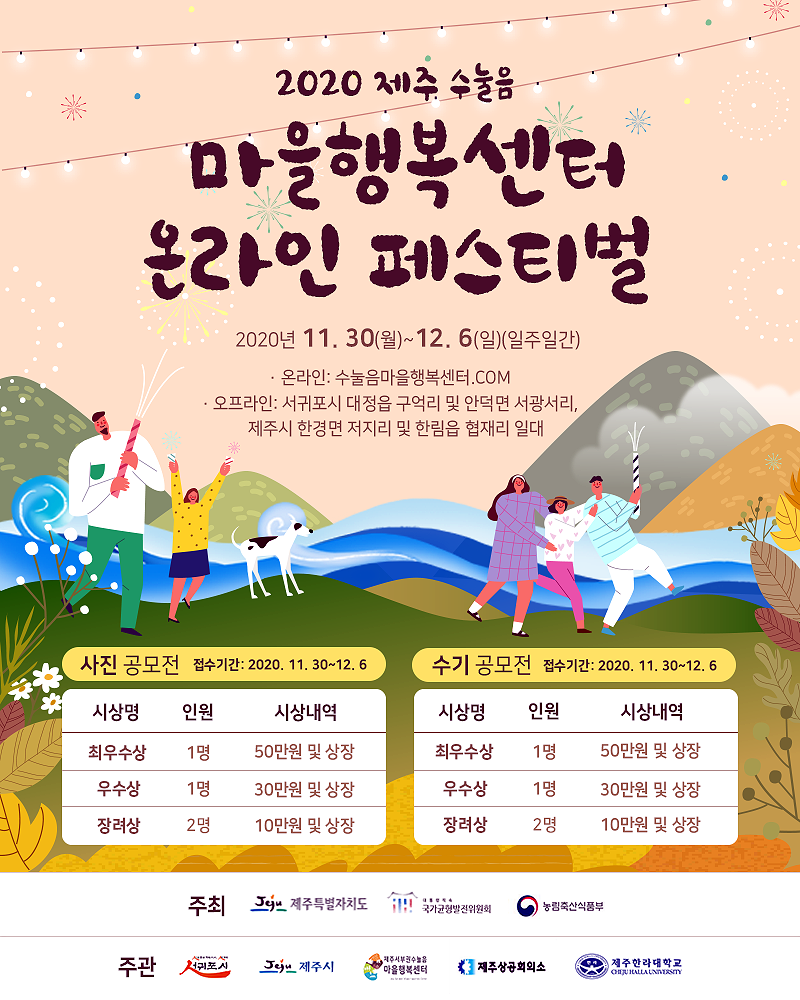 온라인여행센터 이미지