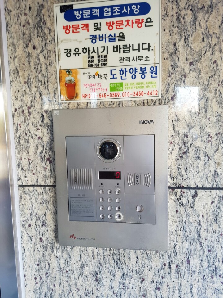 보라매통신 이미지