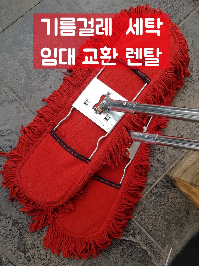 이레토탈서비스 이미지
