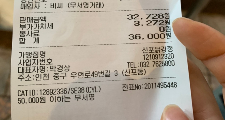 후니강정 이미지