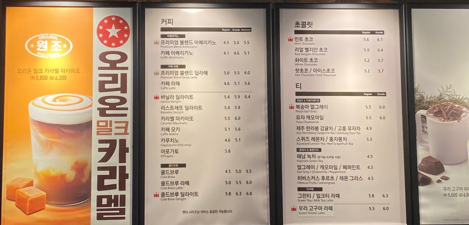 할리스커피대전둔산 이미지